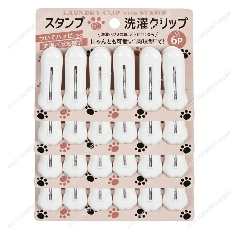 Cute Cat Claw Print Clothes Drying Clip, Windproof Fixed Drying Multi-functional Snack Photo Clip