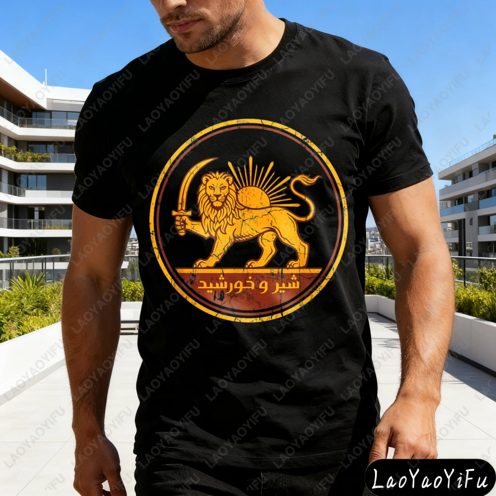 Lion and Sun Symbol Men T-Shirt Persian National Emblem Design Casual Wear Summer Gift for Men and Friends T Shirts