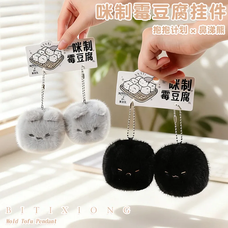 Fun Mouldy Tofu Keyring Pendant Simulation Mouldy Tofu Plush Stuffed Toy Squeeze Fidget Car Keyring Bag Charms Decor Cute Gifts