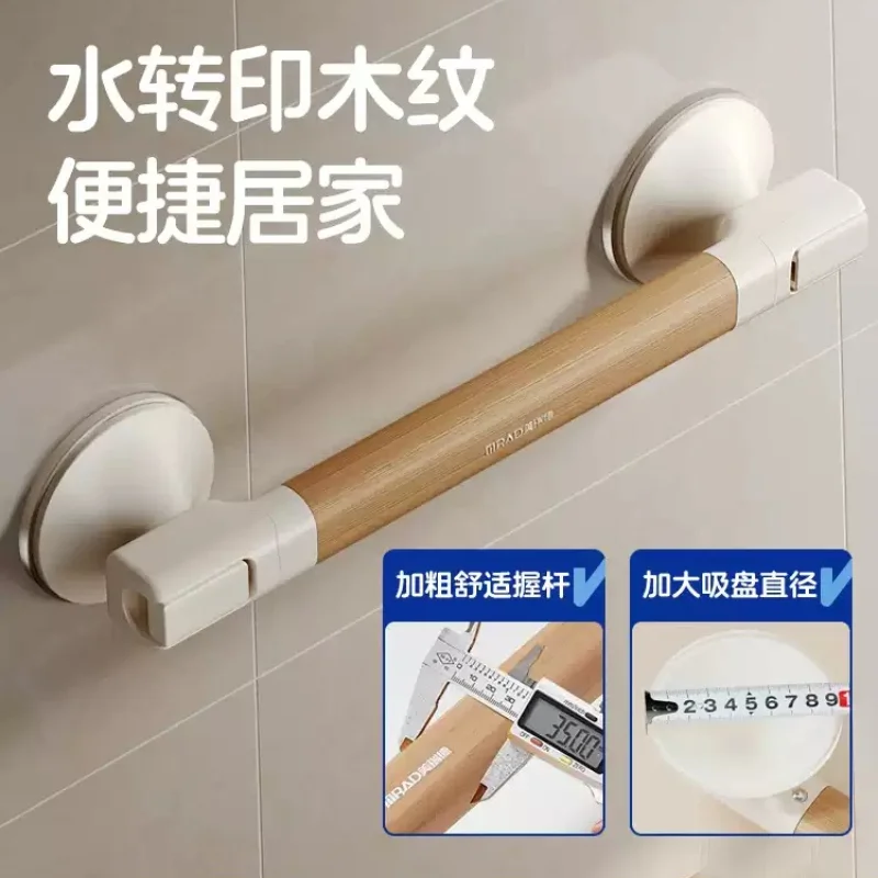Bathroom Safety Grab Bar, Non-Slip Suction Handrail for Elderly Pregnant Shower Support Tool-Free