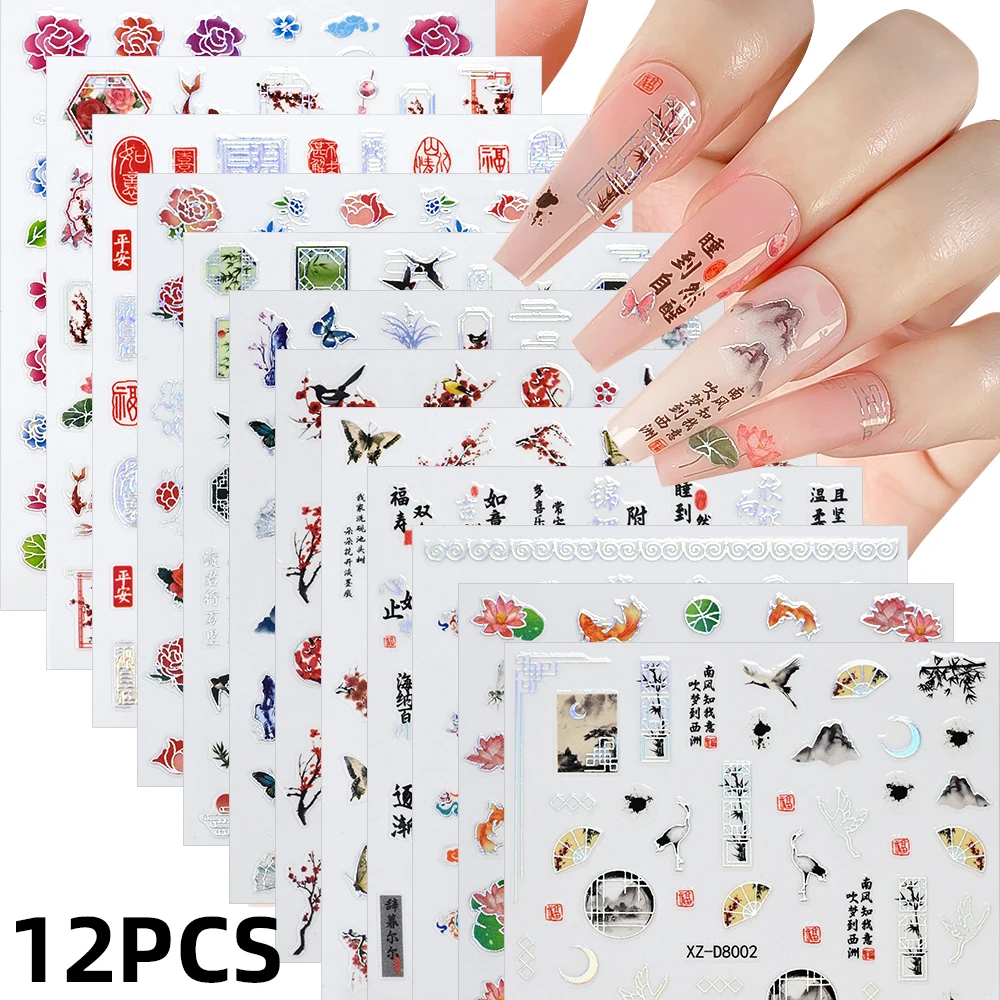 

12Pcs Chinese Style Flowers Nail Stickers Lotus/Bamboo/Plum Flower Self-Adhesive Nail Stickers Butterfly Poetry Manicure Decals