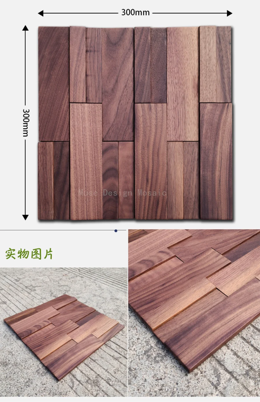 3D Self-Adhesive Natural Black Walnut Wood Mosaic Tile ,Art Wooden Wall Panel For Home/Office Decor Wall Tile, 30x30cm