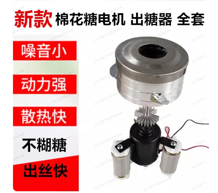 Commercial Upgraded Cotton Candy Machine | Enlarged Thickened Model with Large Motor & Brushed Sugar Head, Complete Set
