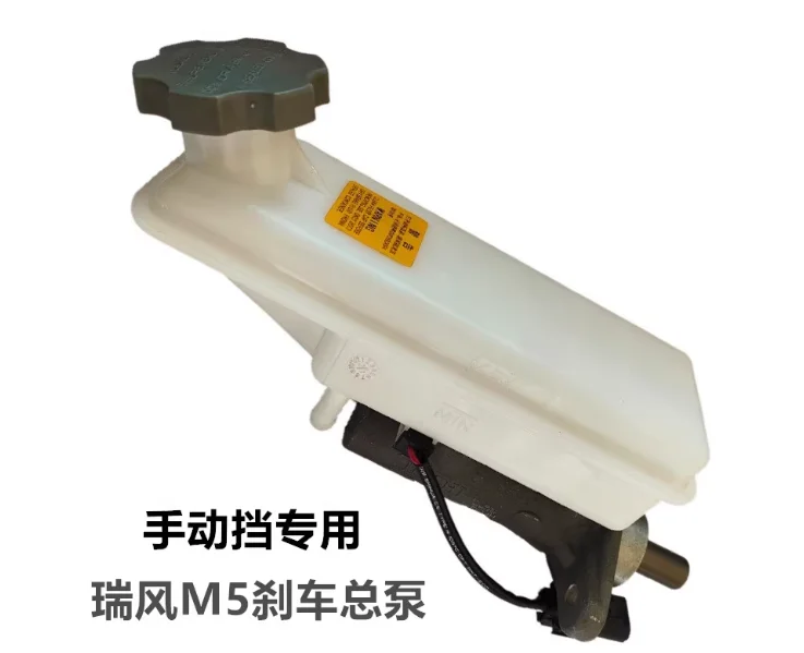 

Оригинальный тормозной насос для JAC M5 T8 MPV AT 59100-V7040 MT 59100-V7010