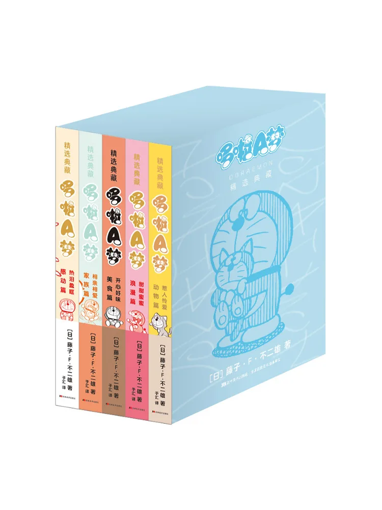 book-winshare-selected-collection-of-doraemon-volumes-1-5