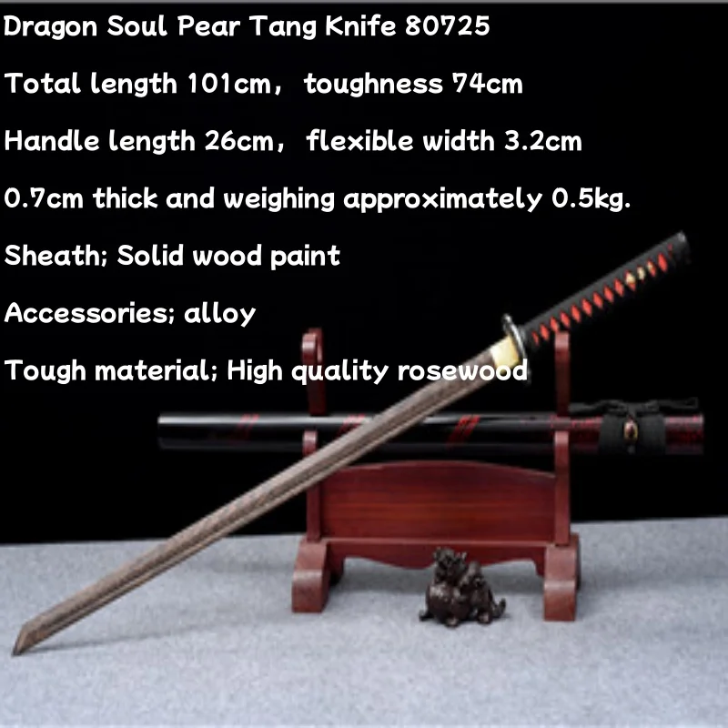 Dragon Soul Flower Pear Tang Horizontal Knife Integrated Flower Pear Wooden Sword and Martial Arts Performance Prop