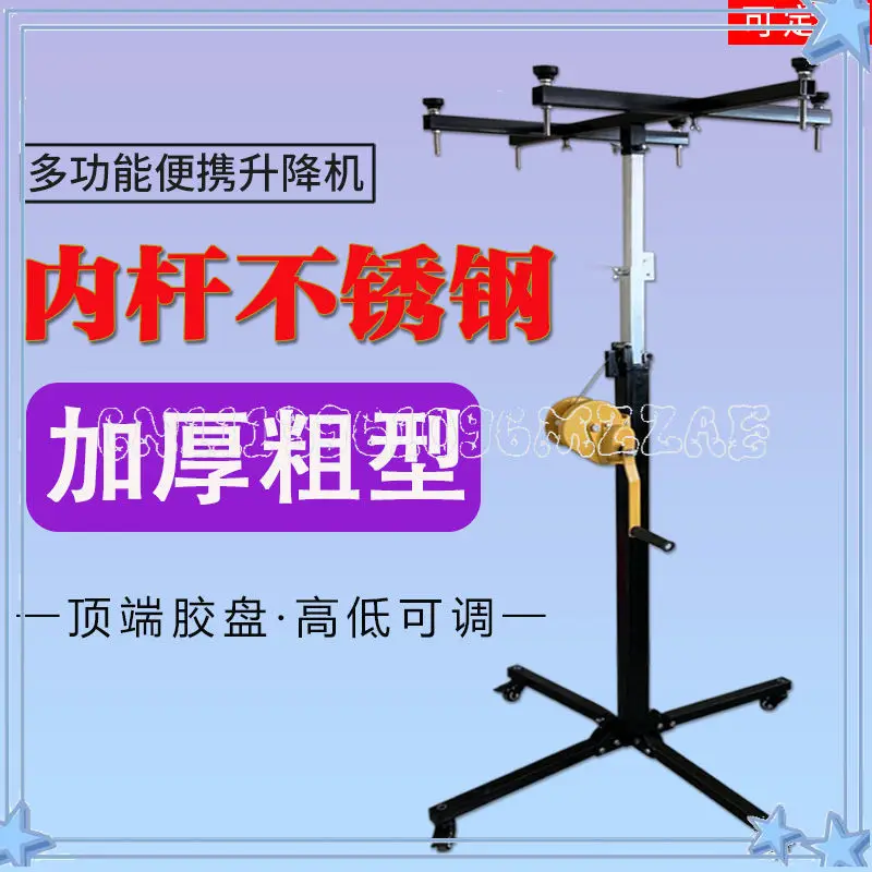 Indoor Air Conditioner Installation, New Tool Dedicated Brackets, Gypsum Board Ceiling Lifting Machines, Foldable and Mobile