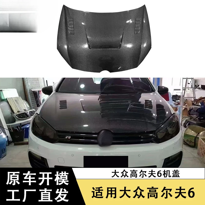 

SAARApplicable to Volkswagen Golf6 GTICarbon Fiber Hood Vent Modified Car Hood Surround Front Cover