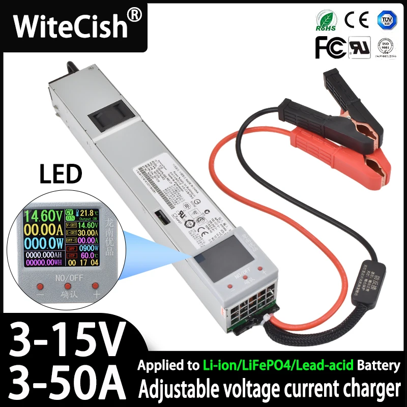 12.6V 14.6V 50A 40A LiFePO4 Li-ion adjustable charger, car programming power supply, audio adjustment power supply, RV charging