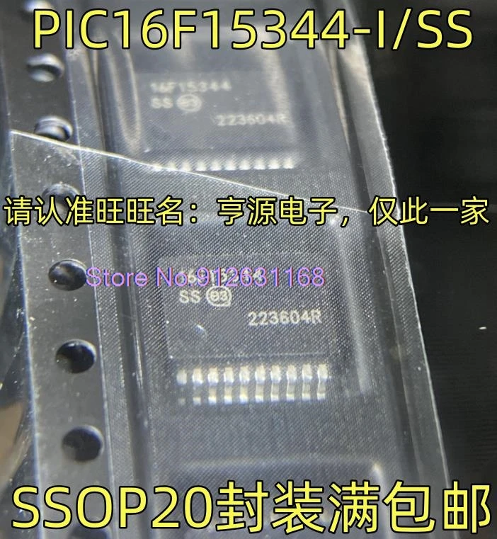 

（10PCS/LOT）PIC16F15344-I/SS 16F15344-I/SS SSOP20