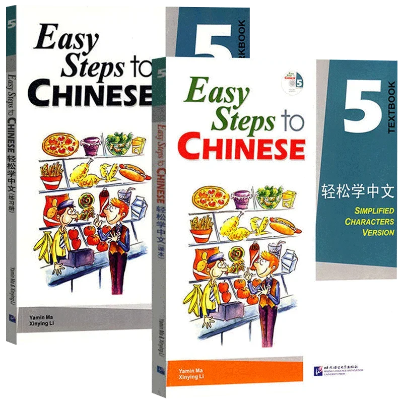 

2 Books Easy to Learn Chinese Volume 5 Textbook + Workbook Chinese-English Bilingual Learning Chinese Books