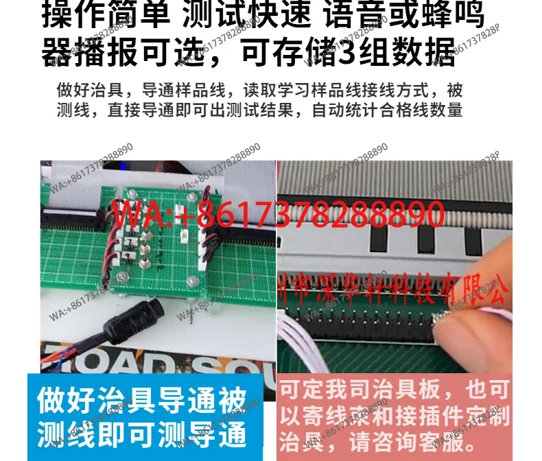 9910 wire harness conduction tester network cable data cable new energy vehicle wiring harness conduction swing testing device