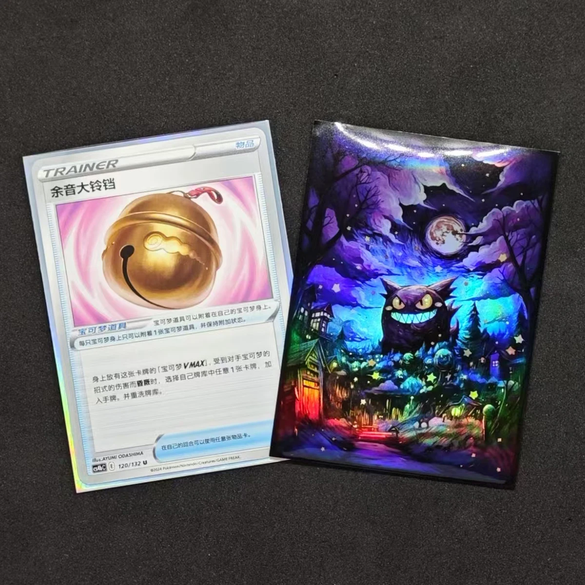 66X91Mm 64 ชิ้น/เซ็ต PTCG Starry Sky Gengar การ์ด OPCG WS PTCG สีแฟลชการ์ดป้องกันอะนิเมะการ์ดของขวัญของเล่น