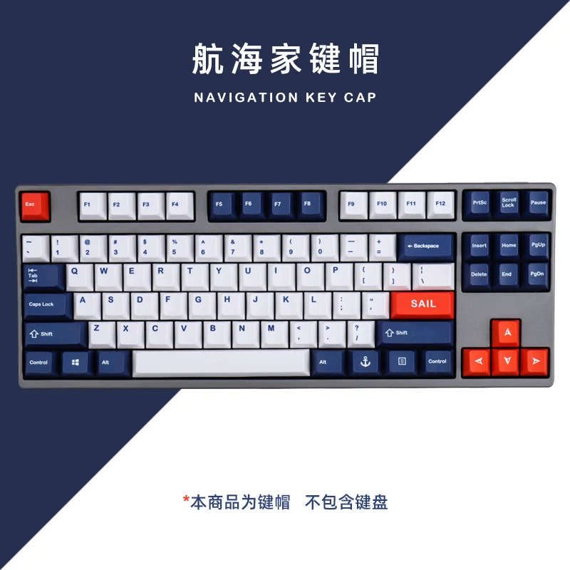 High content PBT pure material, Navigator keycap MAC key 68 87 75 104 108 98 Drunk deer