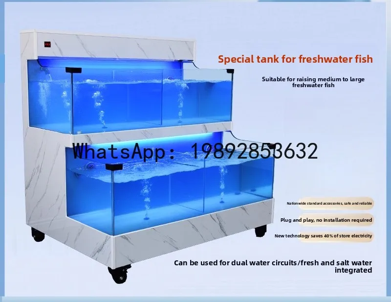 LYY Seafood Pool Refrigeration Machine Integrated Commercial Fish Tank Supermarket Market Small Restaurant Seafood Tank