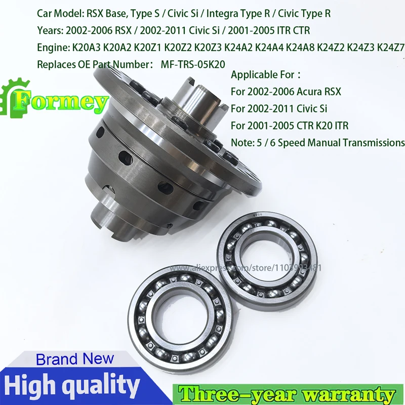 Brand New For K20 MF-TRS-05K20 Helical LSD Limited Slip Differential Civic Si EP3 02-11 RSX 02-06 Anna Fu Po Store