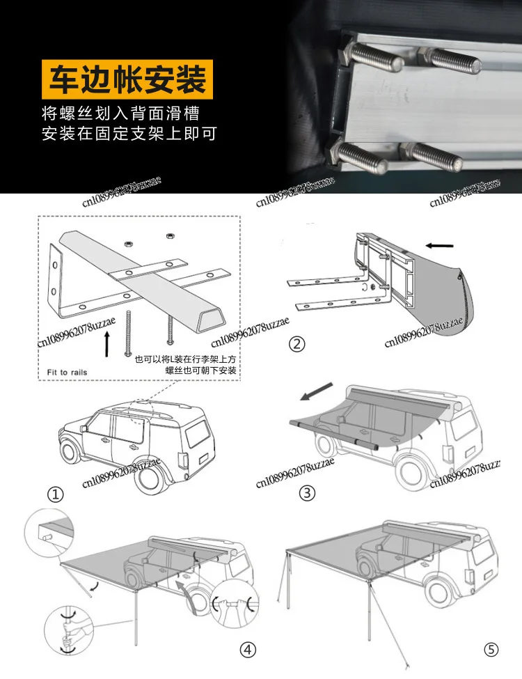 Outdoor Car Side Tent Side Canopy Installation Fixed Special Bracket
