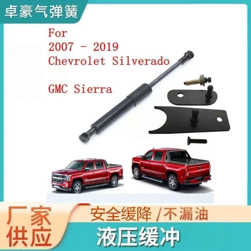 

SAARSuitable for Chevrolet SILVERADO 2007-2010 Rear Tailgate Slow Down Modification Damper