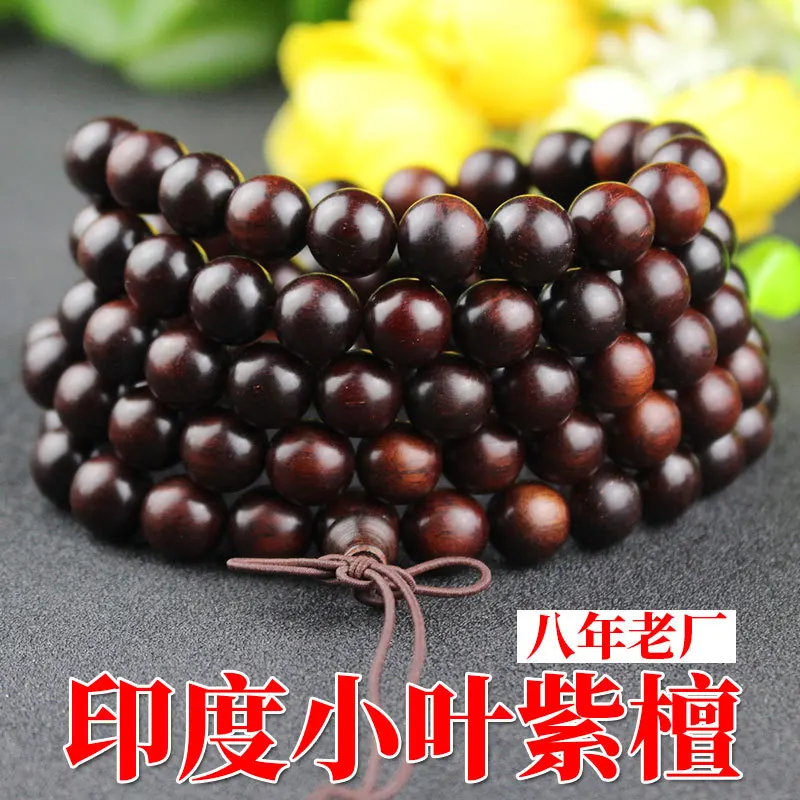 Indian Lobular Rosewood Bracelet108Rosewood Beads Bracelet Necklace10mmOld Materials Cow Hair Pattern Men and Women Jewelry