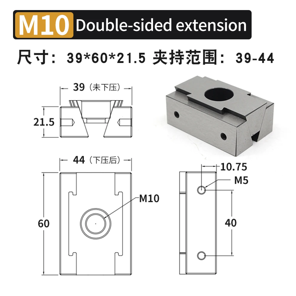 مشبك Ok عالي الجودة على الوجهين باستخدام الحاسب الآلي، مشبك إسفين من الملزمة الصناعية بدقة ثنائية الاتجاه من الدرجة الصناعية، كتلة توسيع متعددة المواضع M6 M8 M10 M12 M16