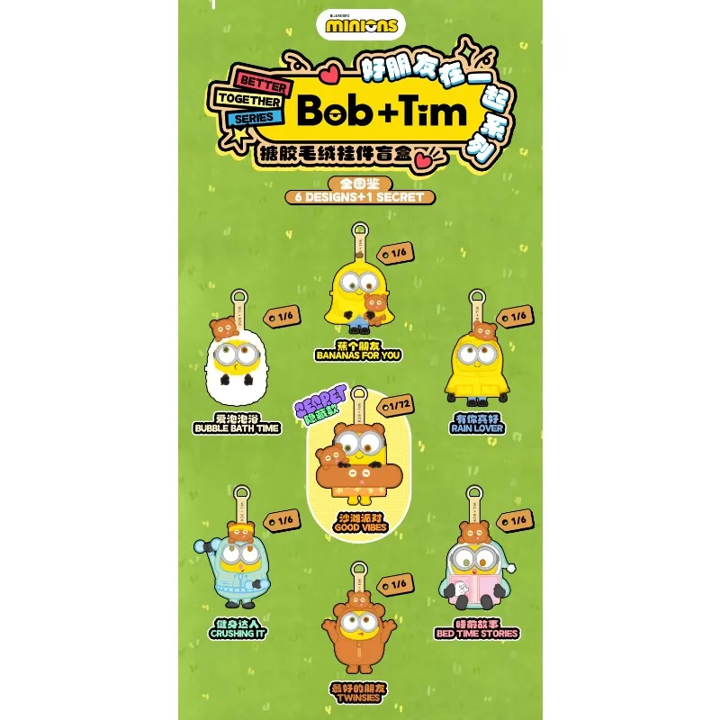 52toys Bob&Tim Minions Better Together Serie Verschiedene Stile Niedliche Puppen-Schlüsselanhänger Dekoration Trendiges Spielzeug Mystery Box Überraschungsgeschenk – Detail 4