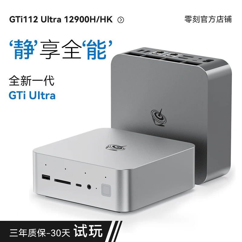 GTi12 UItra 12900H Intel Core I9 High Performance Game Office Design Mini Computer Host External Independent Graphics