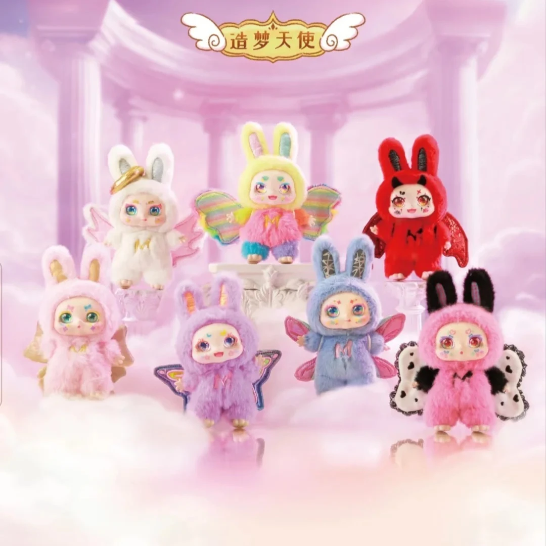 

Виниловая глухая коробка, виниловая плюшевая милая подвеска KIMMON Dream Angel Series, загадочная коробка, кавайная кукла, украшение, кулон, праздничный подарок