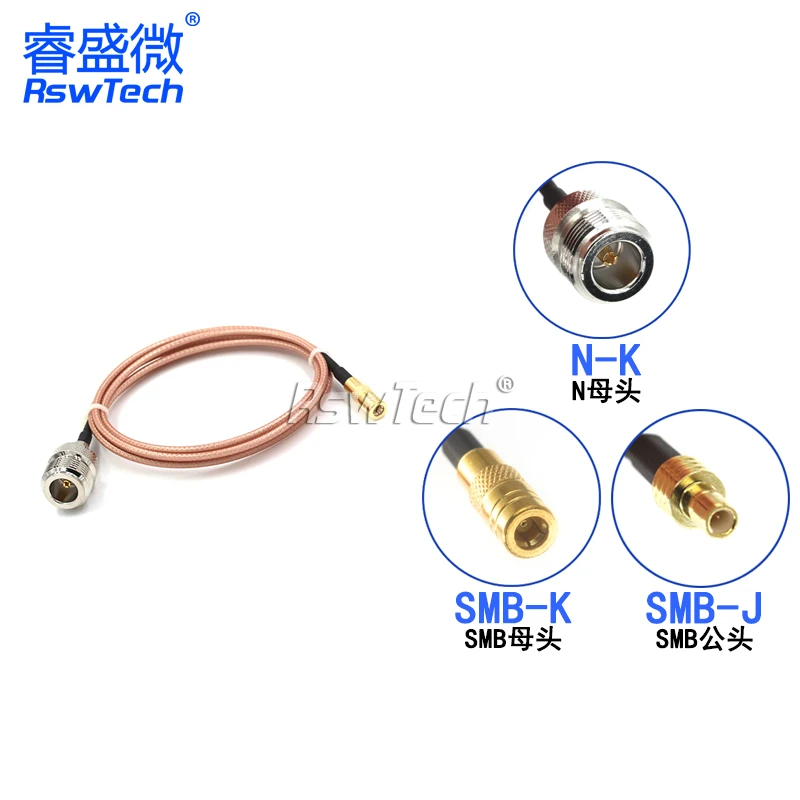 1PCS N to SMB adapter cable SMB-J SMB-K to N-K RF cable N female to SMB male female extension cable RG316 coaxial line