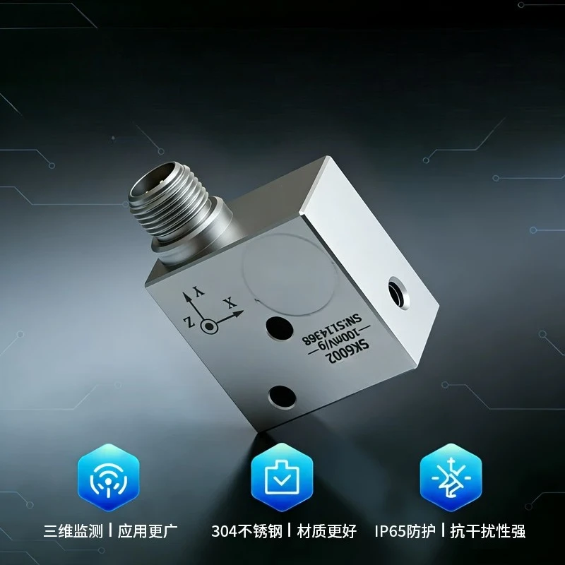 IEPE three-axis piezoelectric vibration acceleration sensor IP65 protection high sensitivity waterproof vibration sensor
