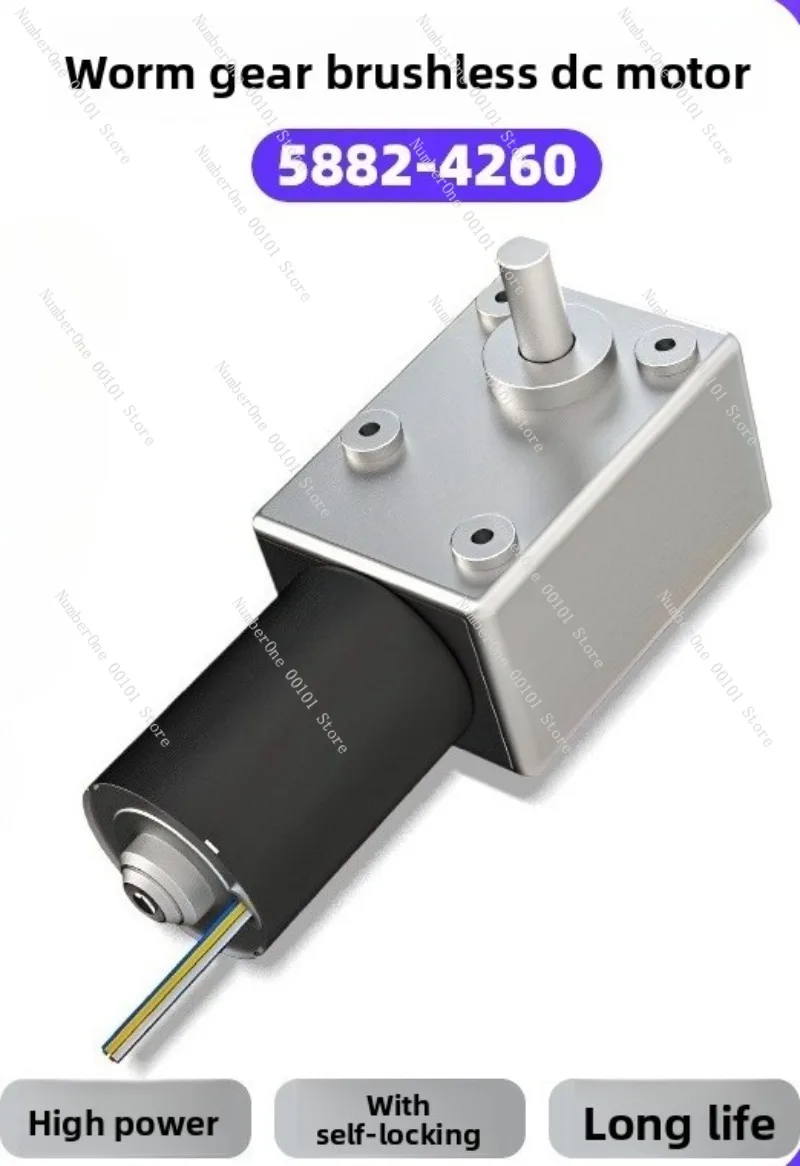 5882-4260 high-power worm gear brushless motor, 12v reversible high-torque dc geared motor, 24v