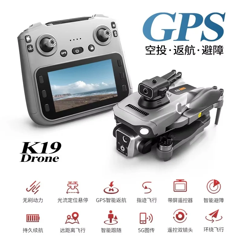 K19 Max Brushless GPS Quadcopter, HD Shooting Drone with Air Drop System, Real-time Image Transmission and Screen Remote Control