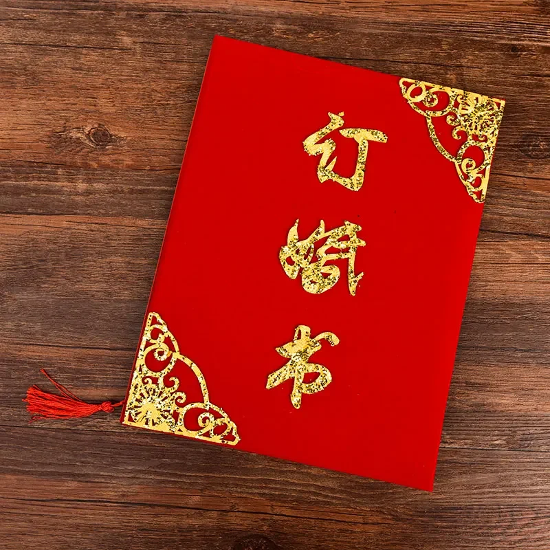 Engagement book appointment book marriage  Chinese style handwritten engagement  Chinese personality commemorative