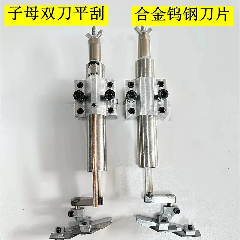 Edge Banding Machine Flexible Flat Scraping Trimming Device Scraper Line Device Flat Blade Flat Scraping