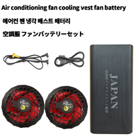 21v Air conditioning suit cooling fan vest Whirlwind non straight blowing brushless fan with high air volume for rapid cooling