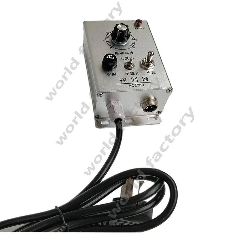 220V Intelligent Voltage Regulation and Frequency Modulation Automatic Feeder Vibration Plate Controller