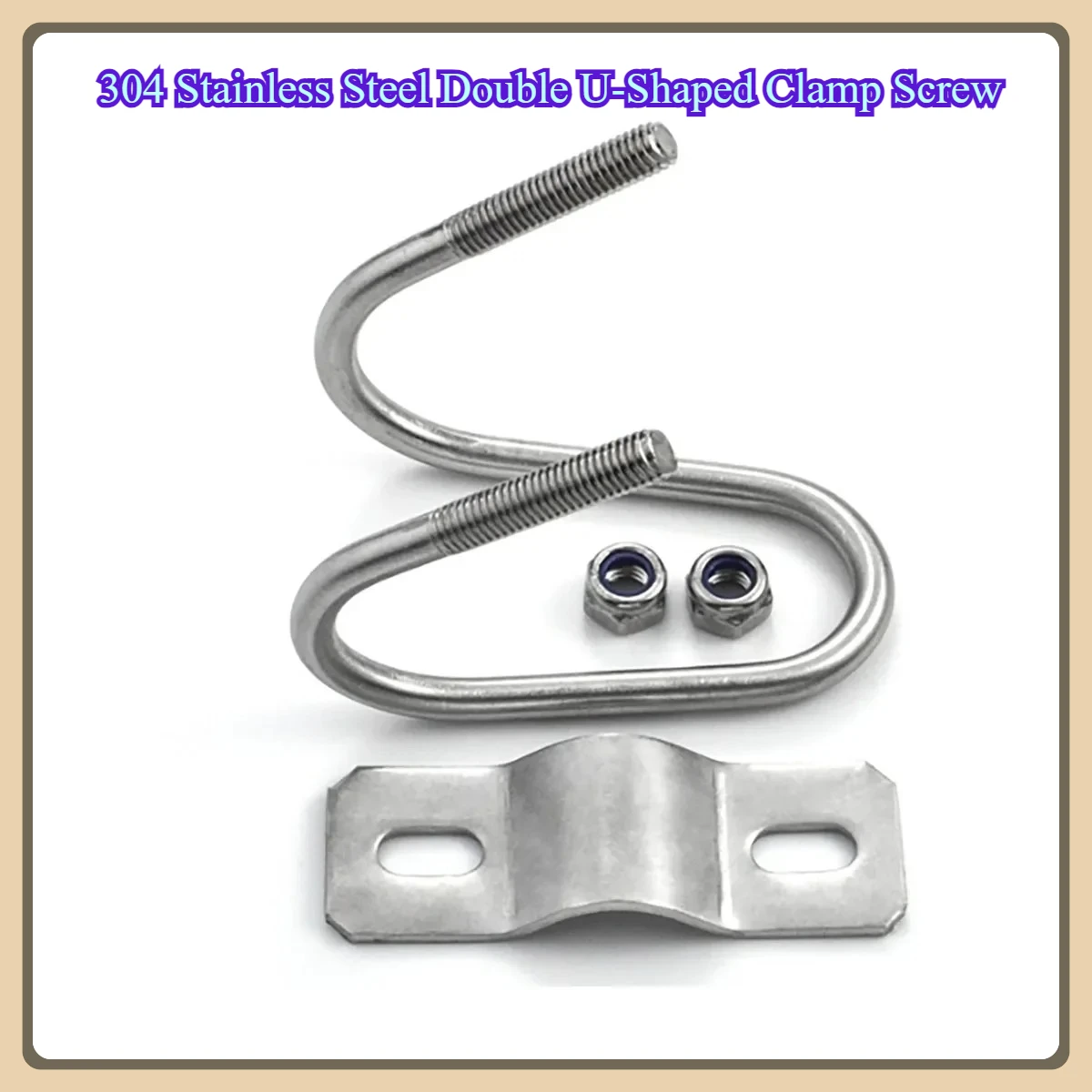 

304 Stainless Steel Double U-Shaped Clamp Screw/Pipe Clip