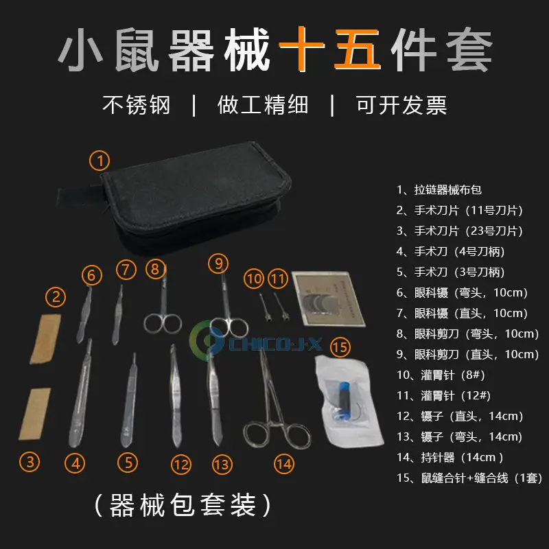 Animal experiment, rat, small animal dissection kit, instruments