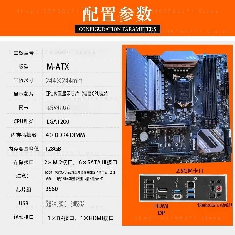 For  B560M MORTAR WIFI Motherboard 128GB  1200 DDR4 Micro Mainboard 100% Tested Fast Ship