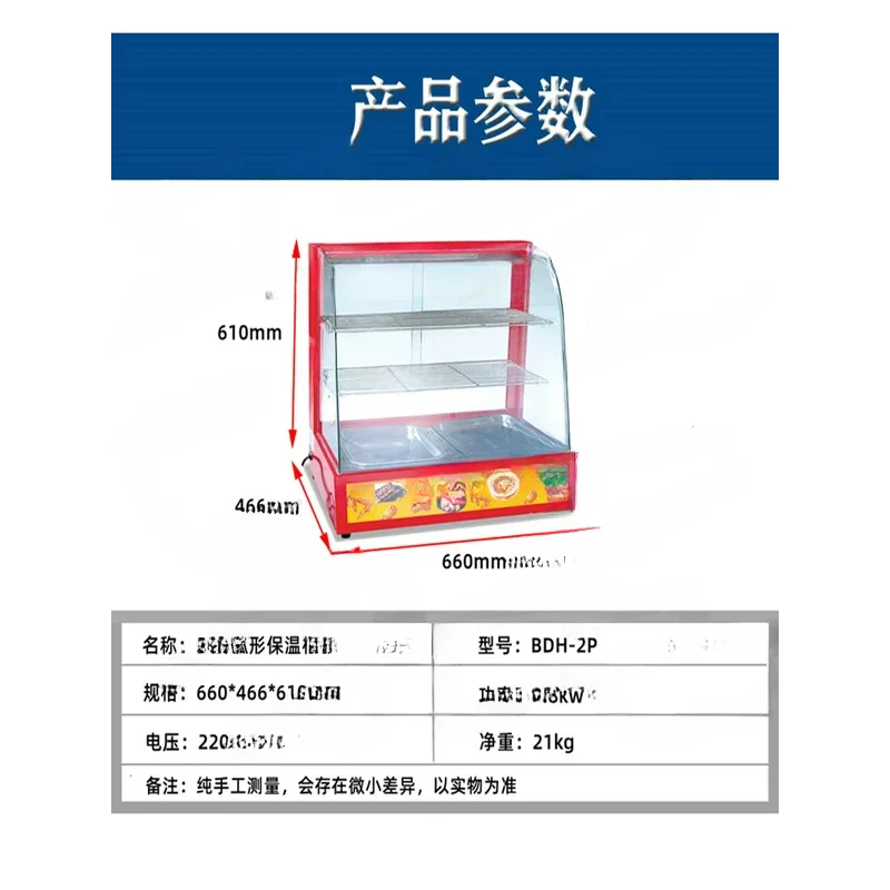 Commercial Red Curved Thermotank Food Small Heating Thermostat Display Cabinet Desktop Chestnut Tart Bread Counter