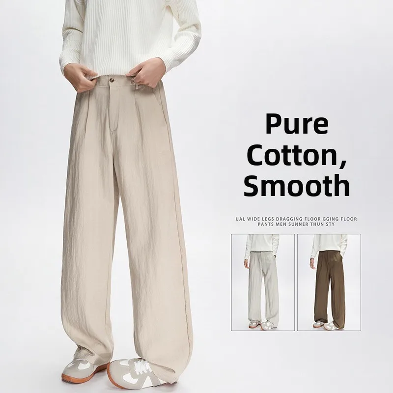 Fall Heavyweight Korean Style Casual Pants Men's High Street Washed Cotton Straight Leg Jeans Broad Leg Long Pants