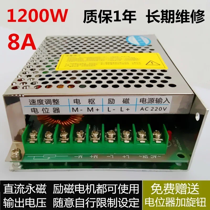 DC36V 48V 60V 72V 110V 180V 220V High-power PWM Permanent Magnet Excitation Brush Drive Module Speed Controller Board 5W-1200W