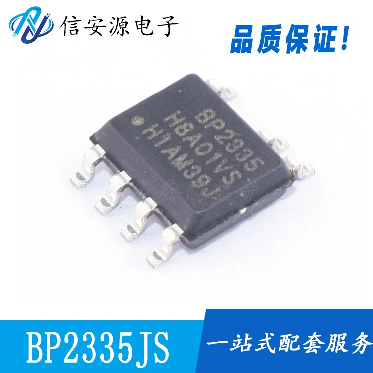 20Pcs 100% ต้นฉบับใหม่ BPS BP2335JS SOP7 LED Non-Isolated Constant Current Driver IC ชิป