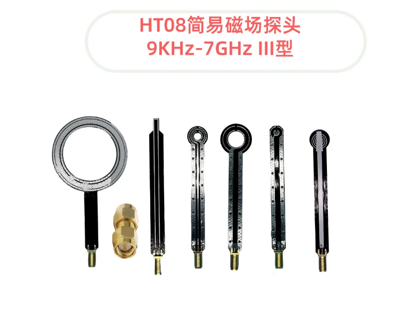 HT08 EMC EMI near field probe and 9KHz-7GHz Type III simple magnetic field probe