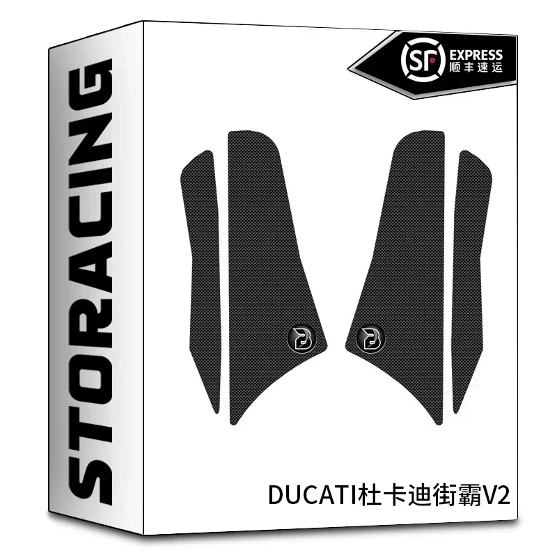 BLOQ modification - Street Fighter V2 fuel tank side sticker, fuel tank anti slip sticker, fishbone sticker