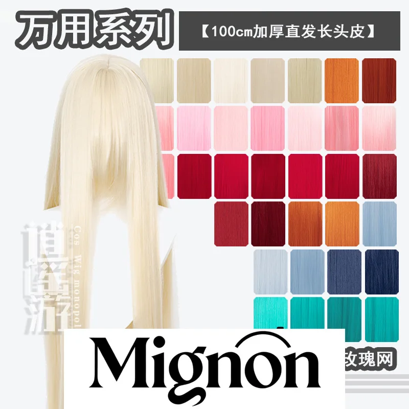 

Универсальный длинный кожа головы 100 см, прямой парик для косплея, разноцветный стиль, подарок на Хэллоуин