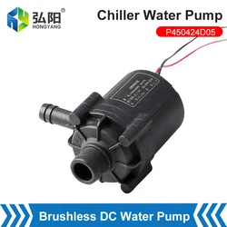 Brushless DC Water Pump DC24V Brushless Motor 30W Flow 10L/Min 8m Small Water Pump P450424D05 For Engraving Laser Chiller Pump