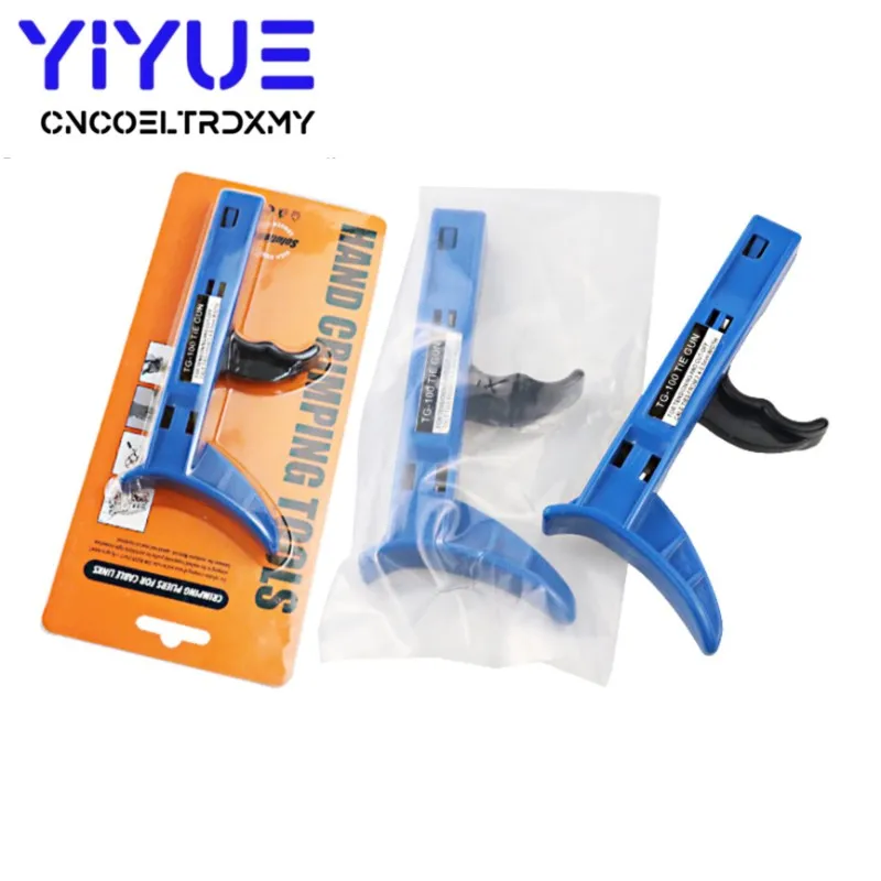 TG-100 Cable Tie Gun Hand Tools Fastening and Tensioning for Plastic Nylon Tightening The Clamp When Trimming