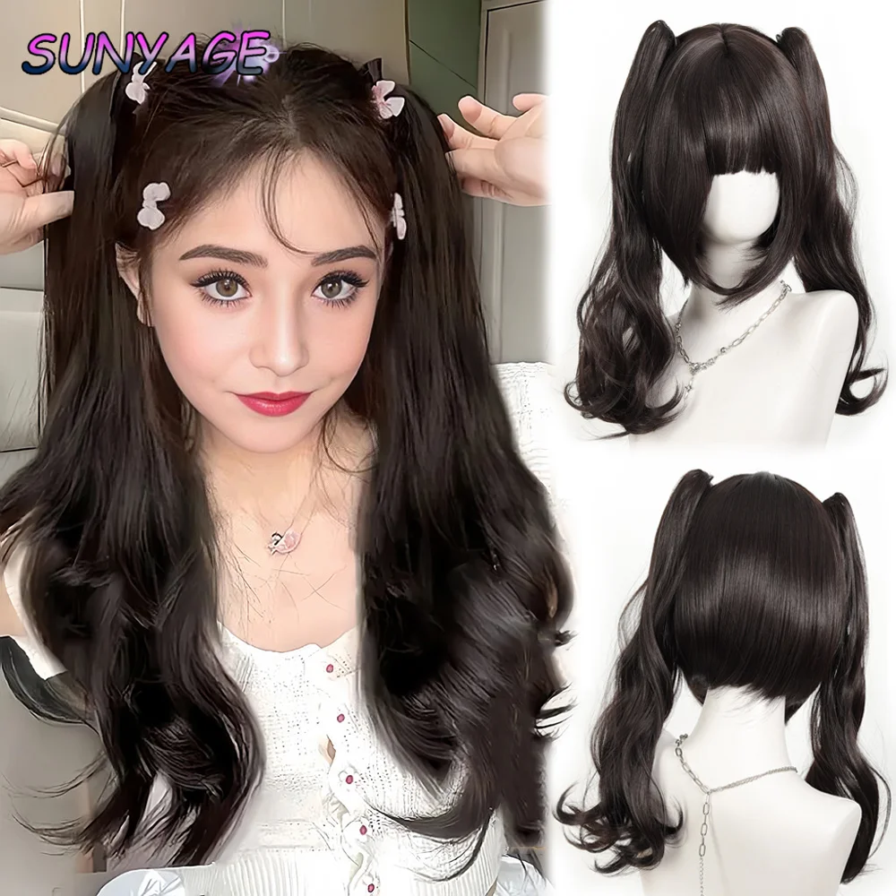 

SUNYAGE Синтетический парик для женщин с зависающими ушками Кролик Двойной хвост Лоли Зажим для захвата Пушистый парик Термостойкий