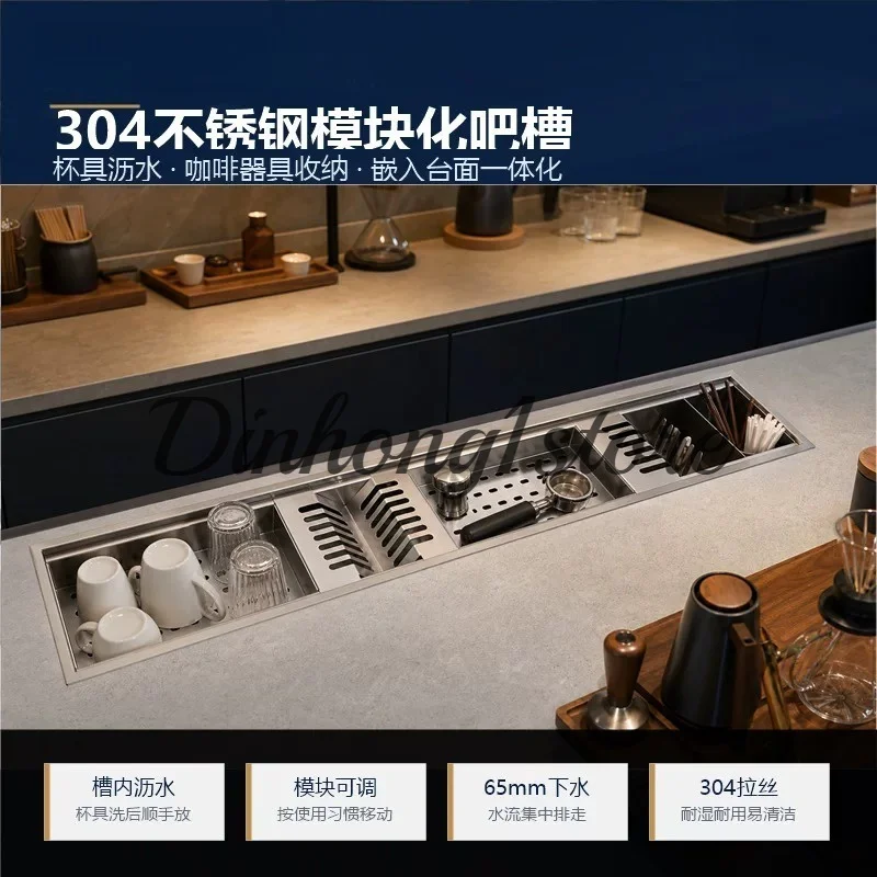 304 stainless steel Nakajima matching drain multi-functional bowl European, American and Western ice trough