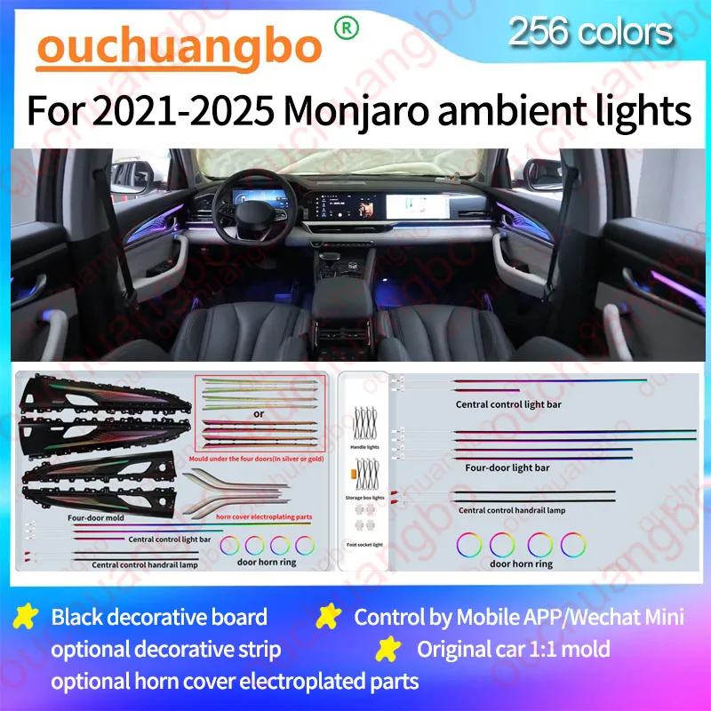 Ouchuangbo-retroiluminación LED para Geely Xingyue jelly Monjaro 2021-2025, Kit de lámpara de iluminación ambiental, ambiente Interior Ambilight